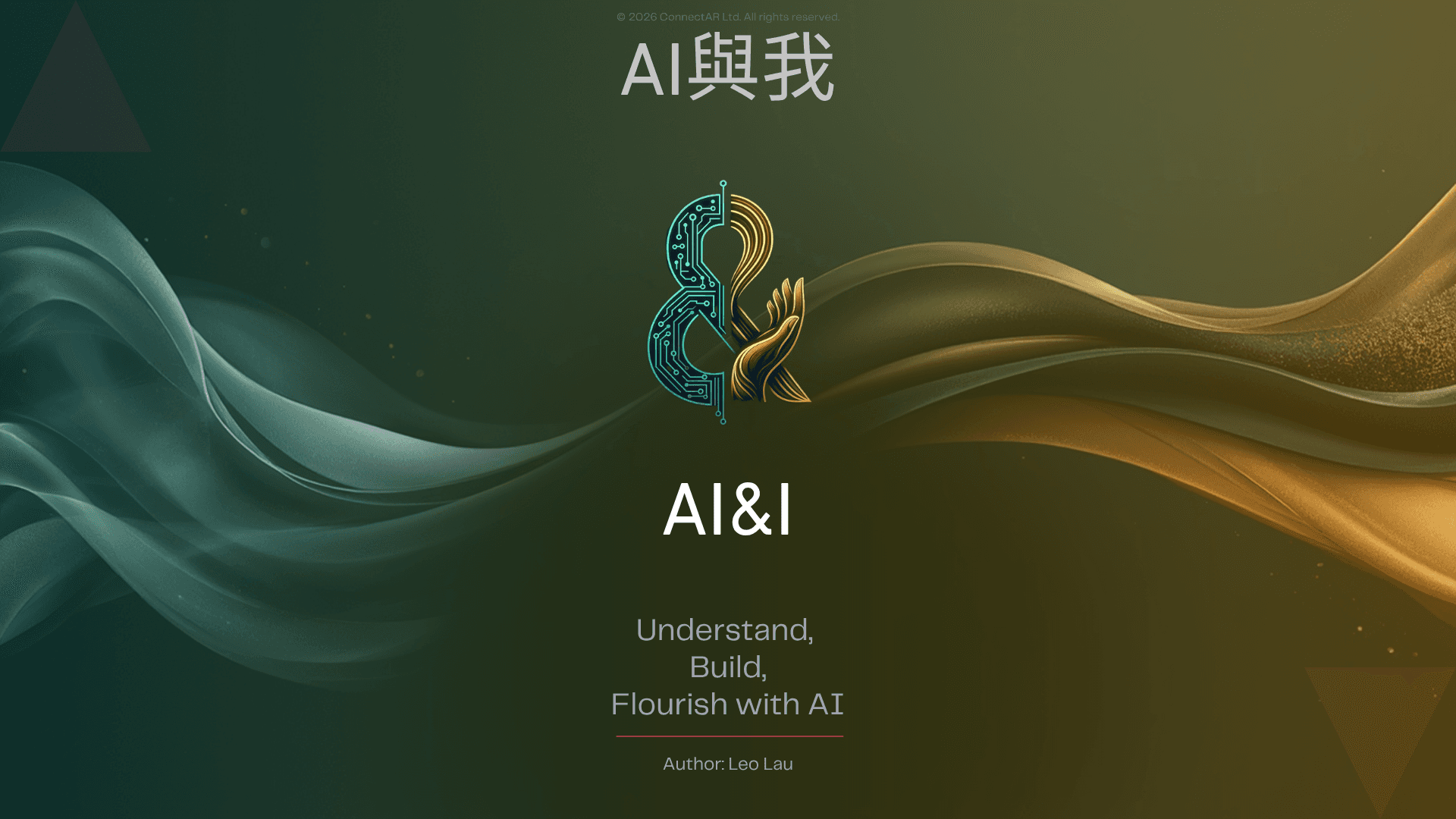 Abstract teal and gold silk backdrop